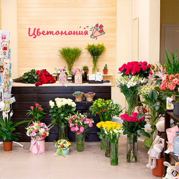 Цветы с доставкой в Усолье-Сибирском